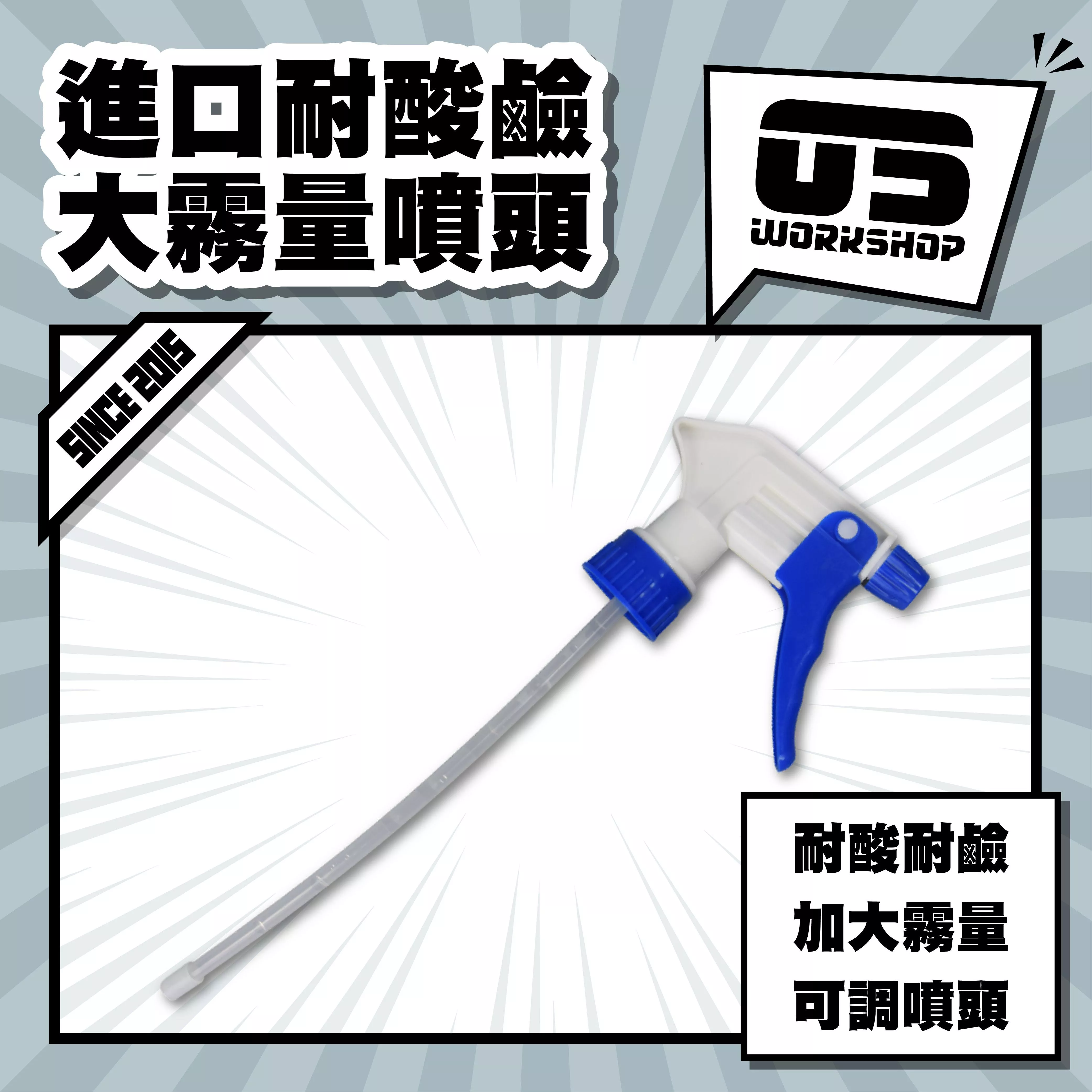 進口耐酸鹼大霧量噴頭