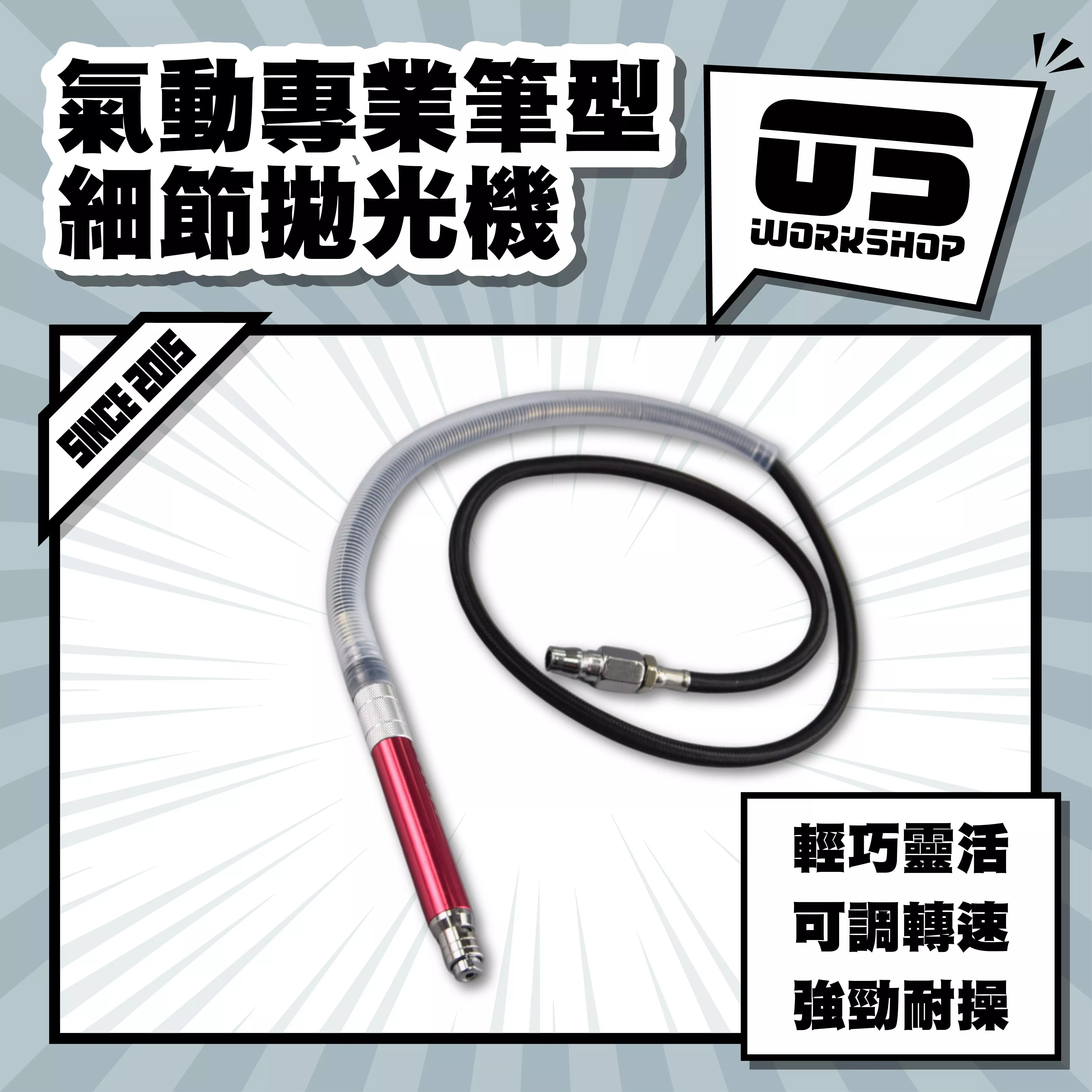 氣動專業筆型細節拋光機