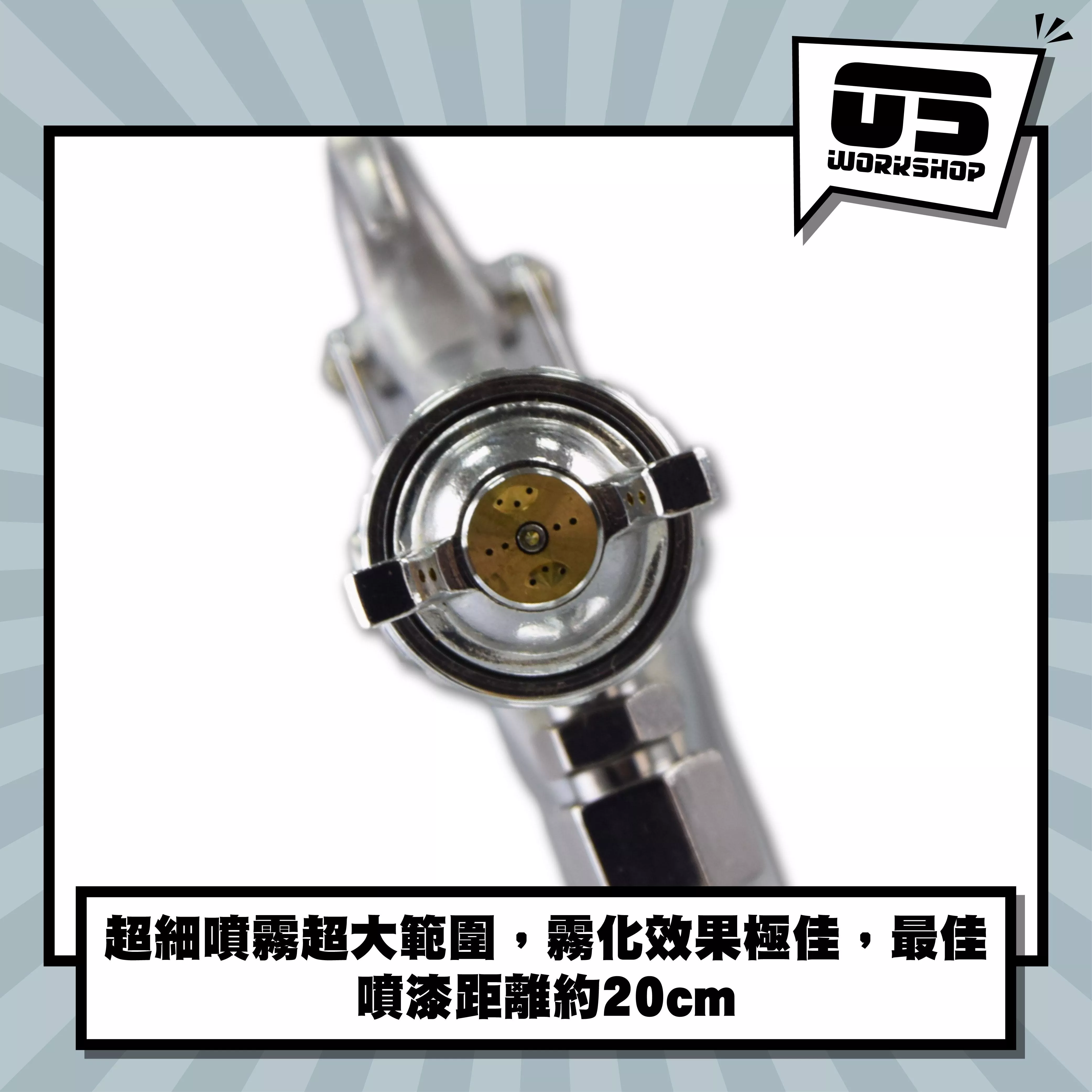 專業氣動大容量細霧噴漆槍