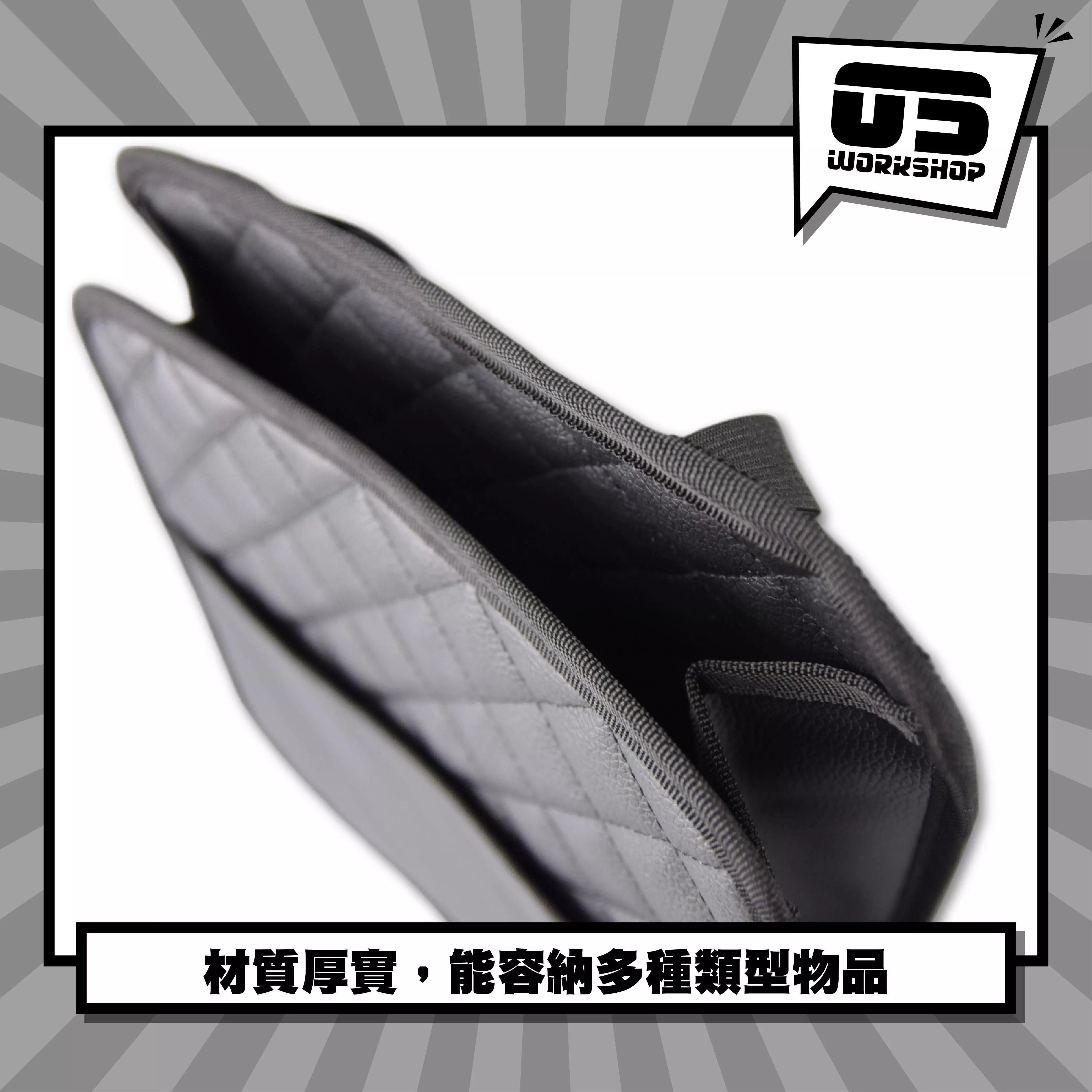 車用椅背儲物袋