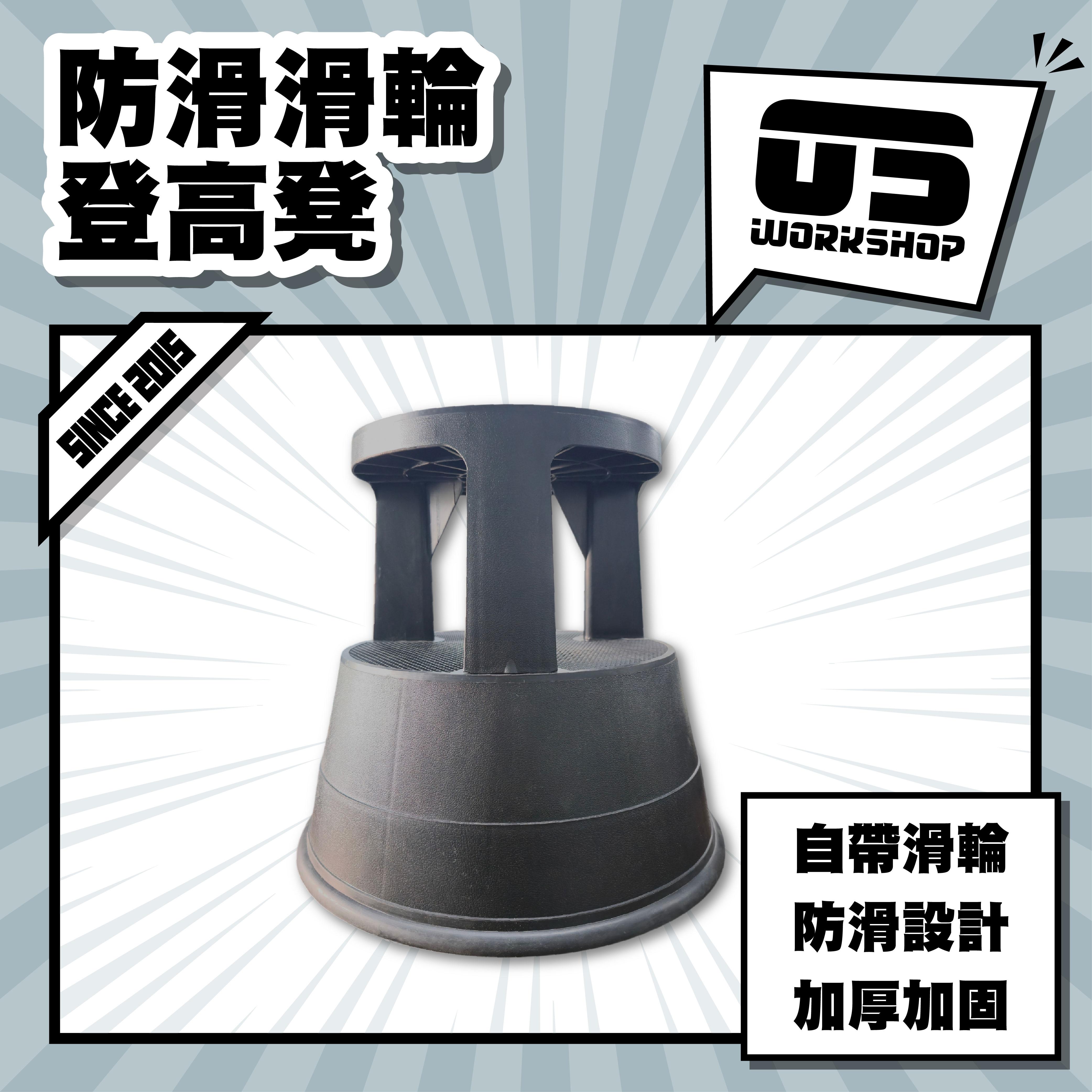 多功能加厚防滑登高凳