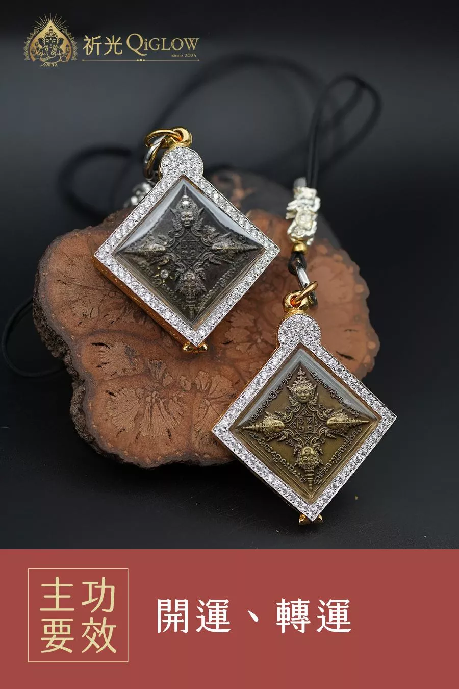 龍婆濟公 聖財四面佛