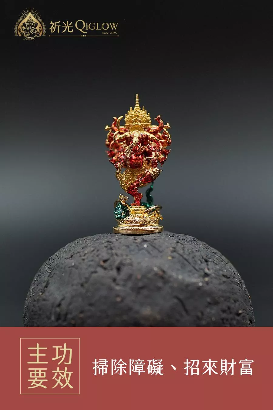 象神供尊站立法相 (Standing Ganesha)