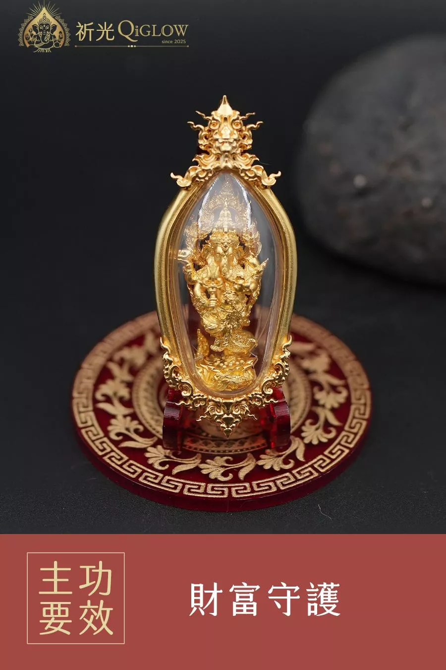 象神/ 迦尼薩 (Ganesha)