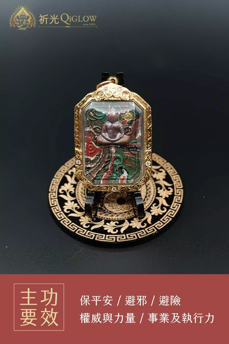 彩泥崇迪背哈努曼