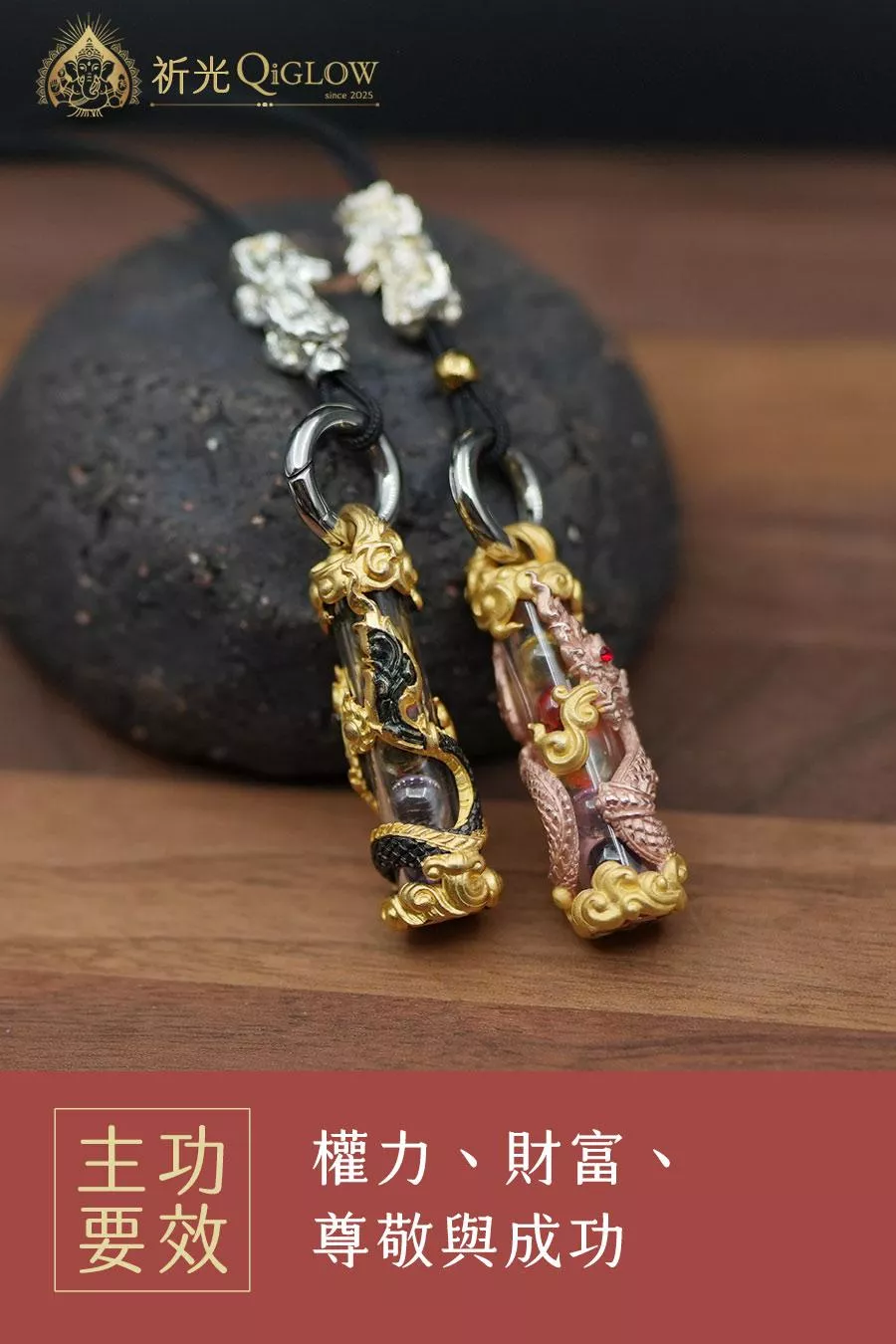 瓦泰寺 滿月吸財龍王符管 ( 粉色 )