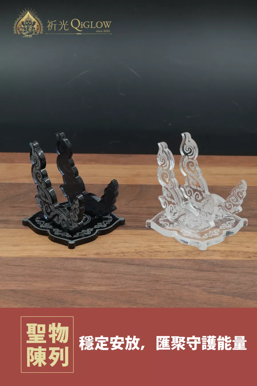 靜隅蓮臺｜能量匯聚