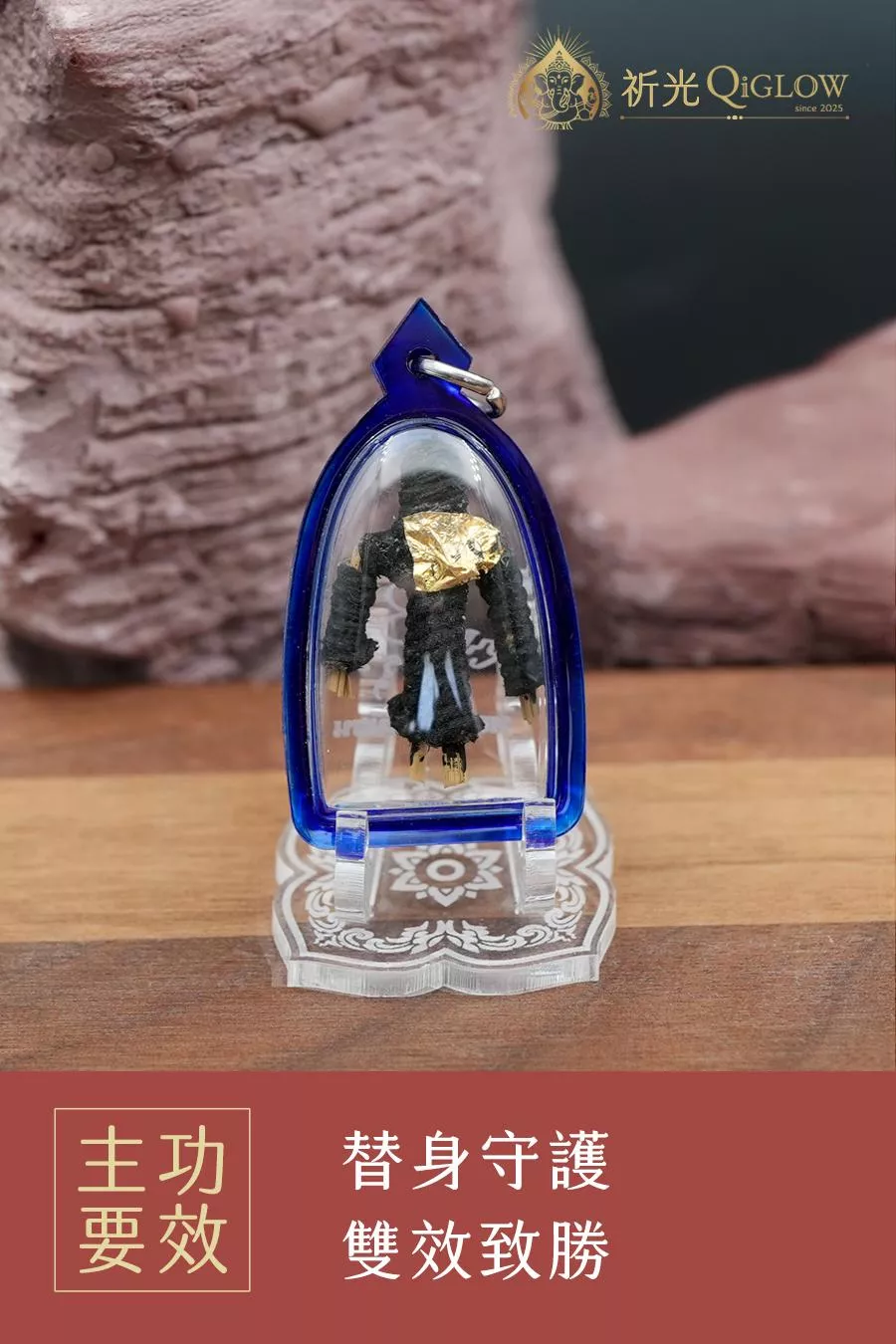 柬埔寨魂魄勇｜雙效致勝