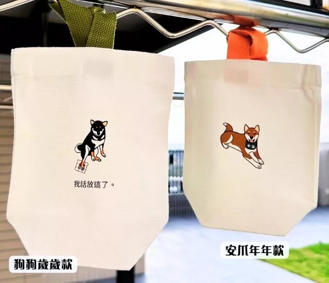 袋柴出門萬用小提袋