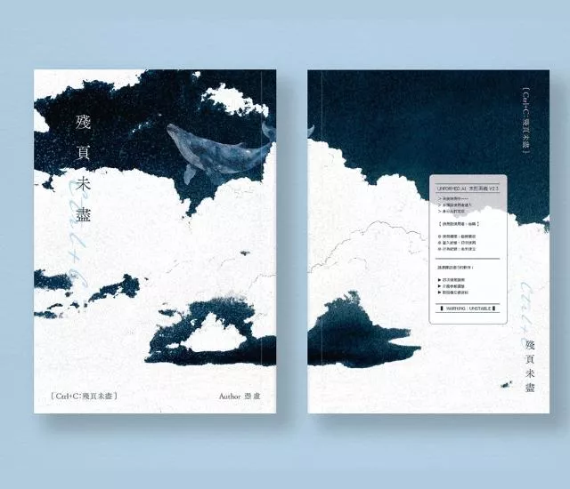 [ 未形．UNFORMED ] 台中GJ紀念刊&七件套組 【～12/27 23:59】