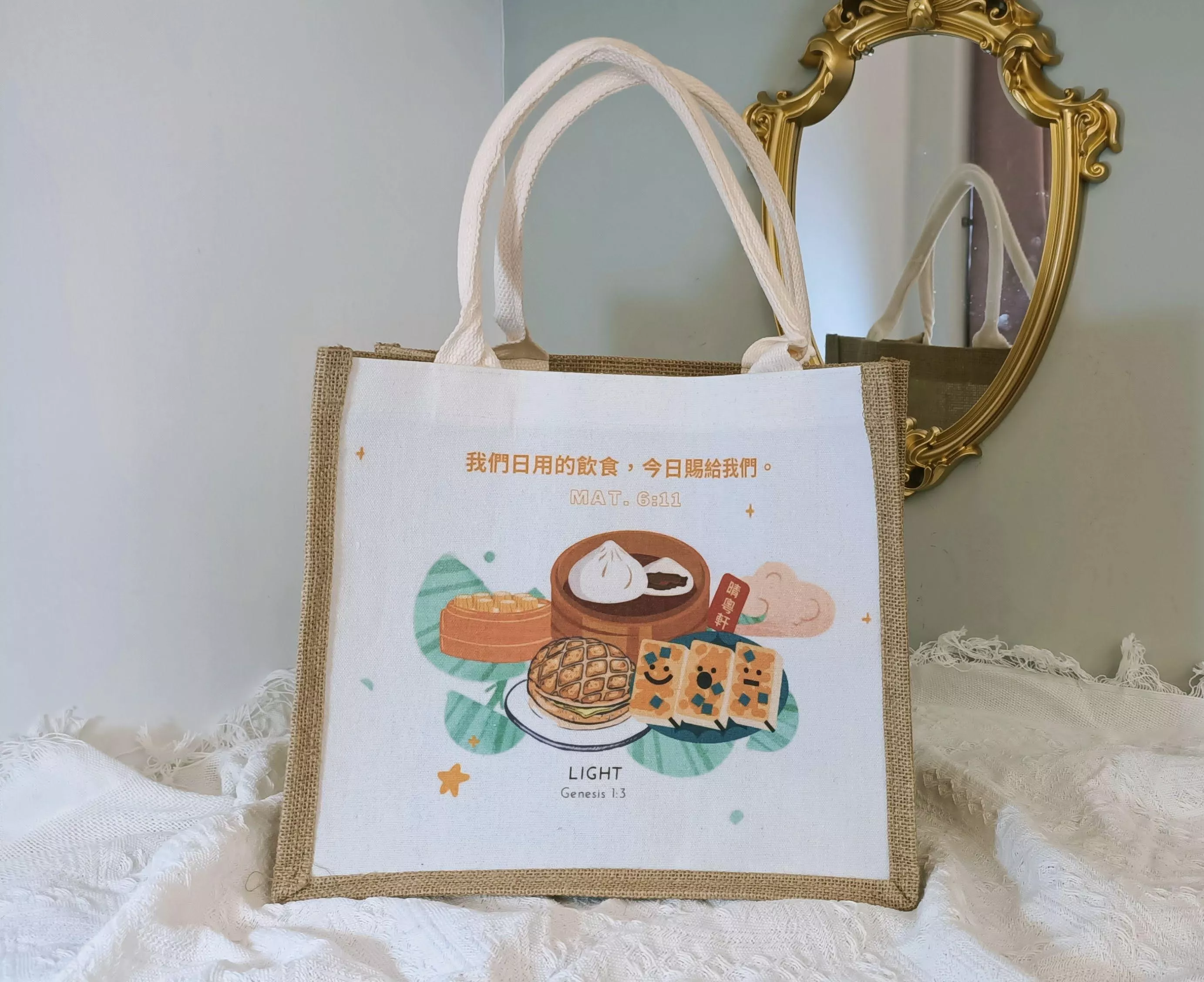 聯名拼接麻布袋