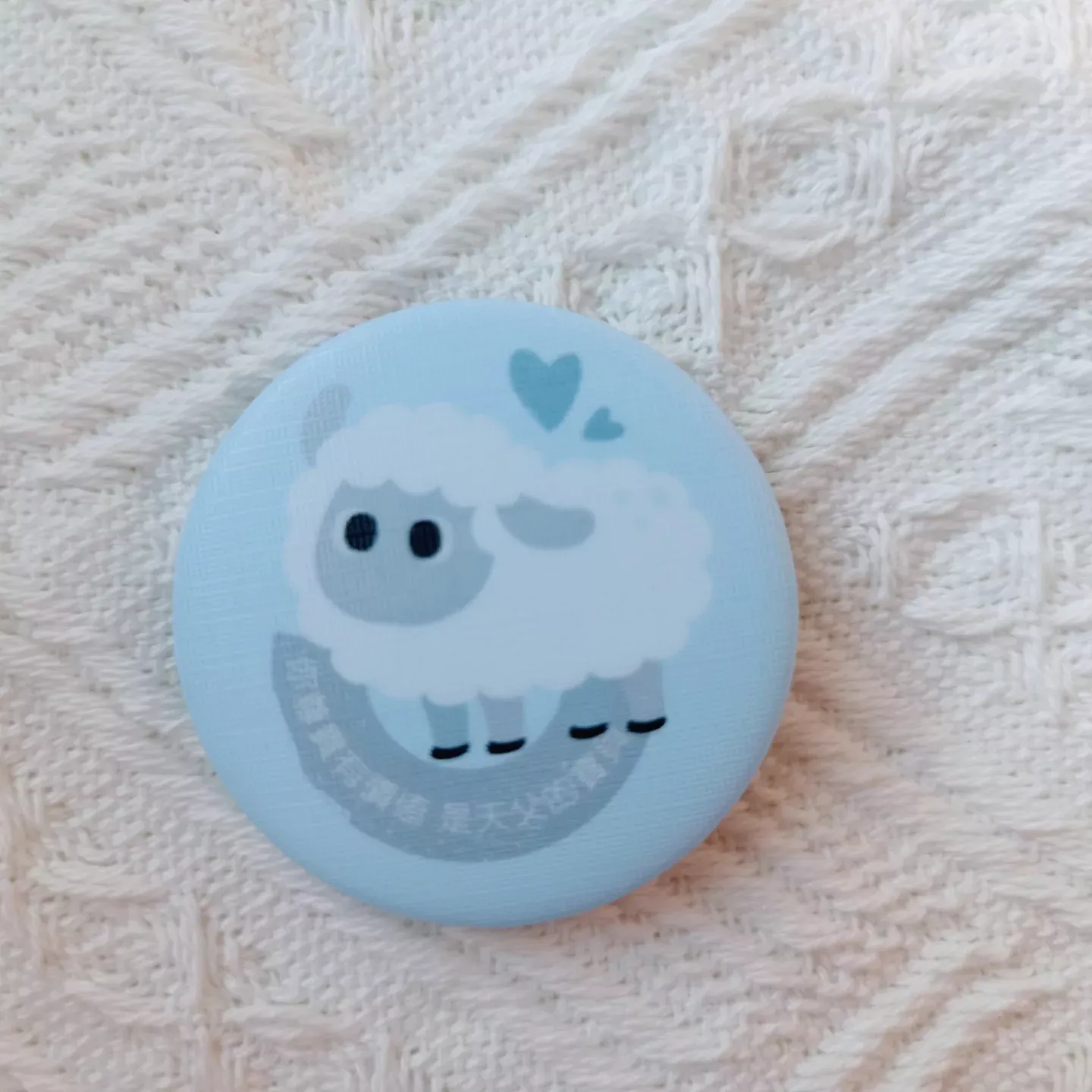 小羊別針徽章(藍)