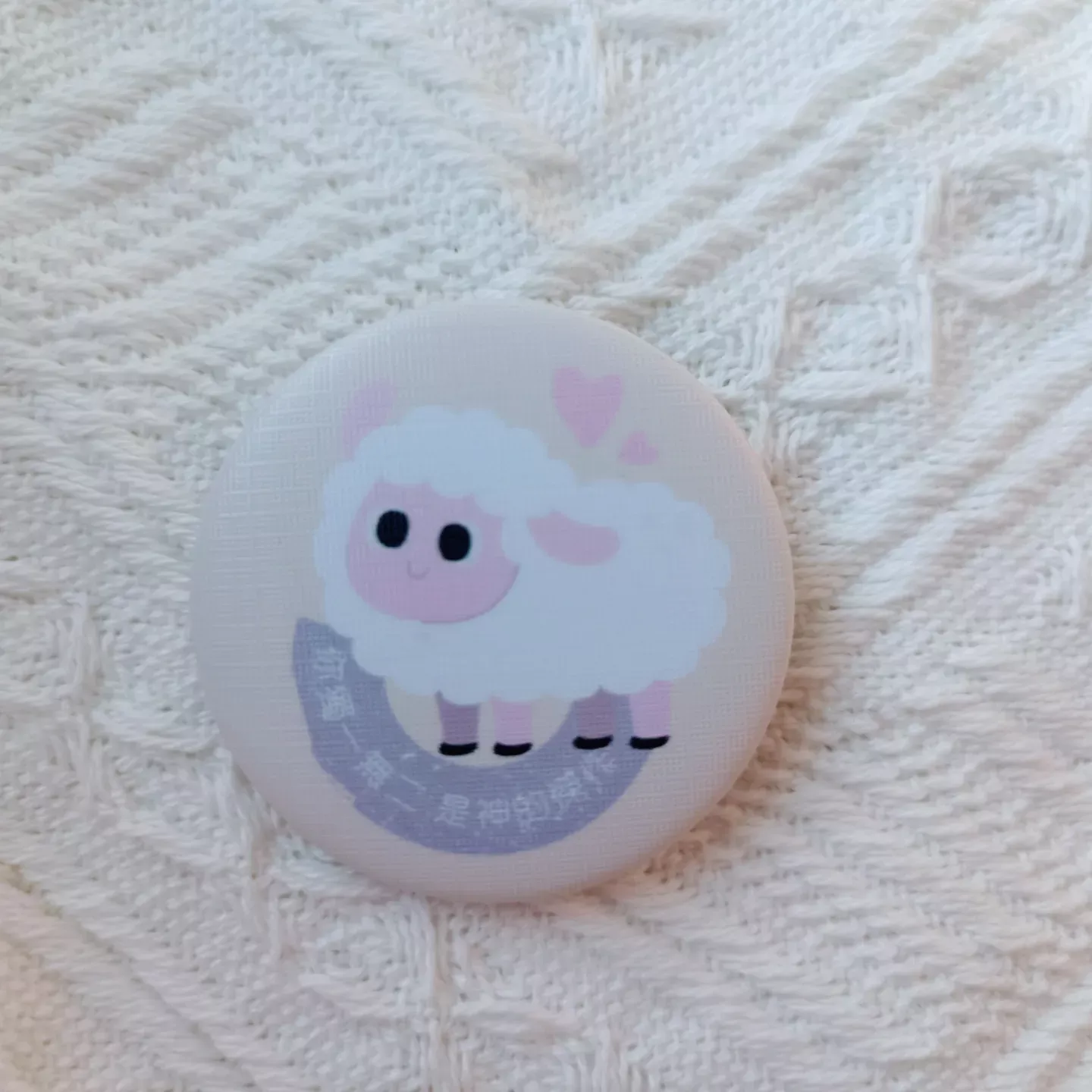 小羊別針徽章(黃)