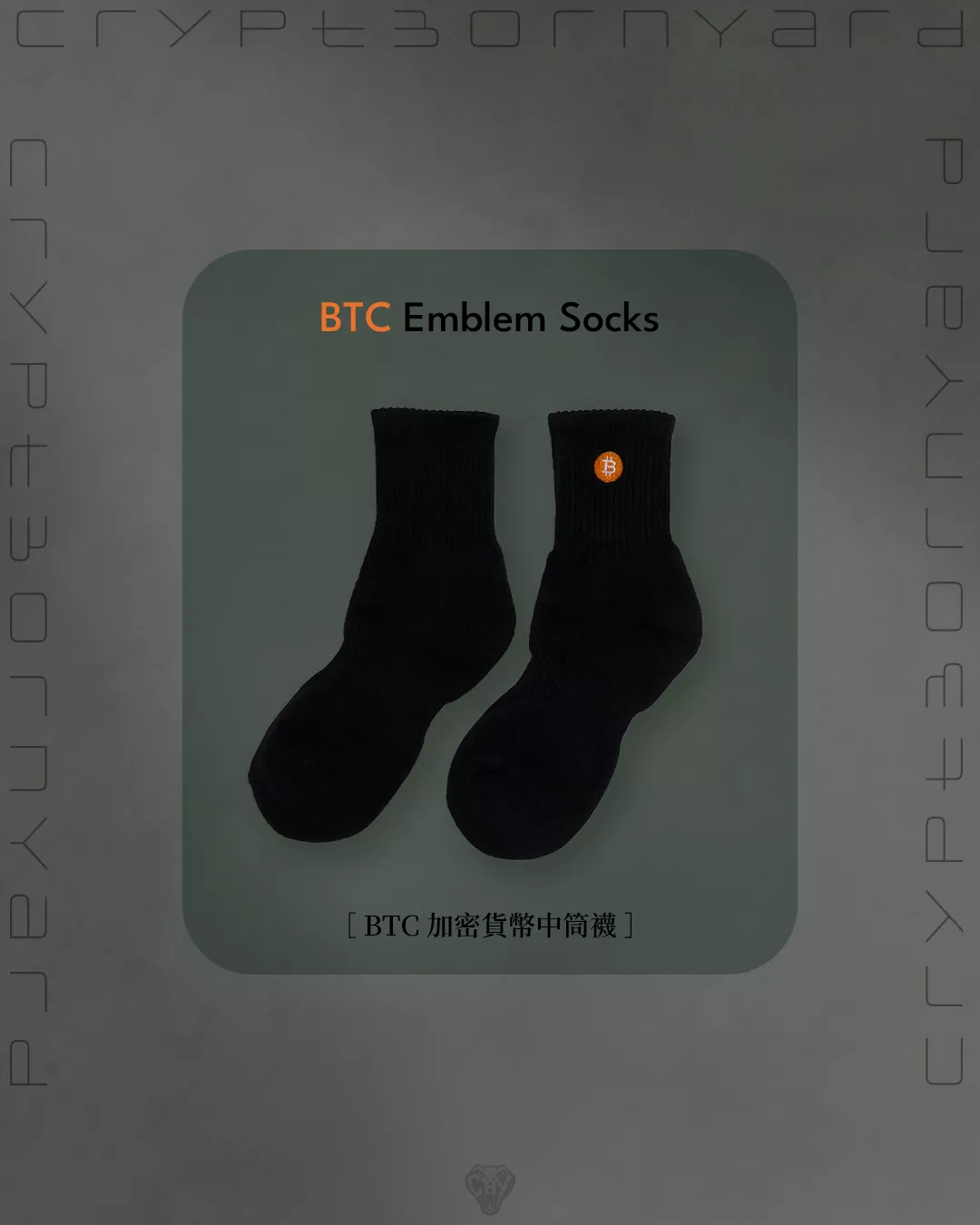 BTC Emblem Socks - Black