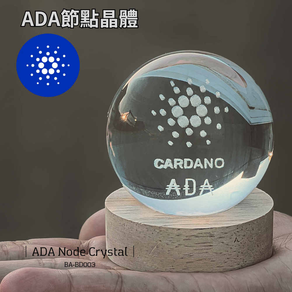 ADA Node Crystal | CBY