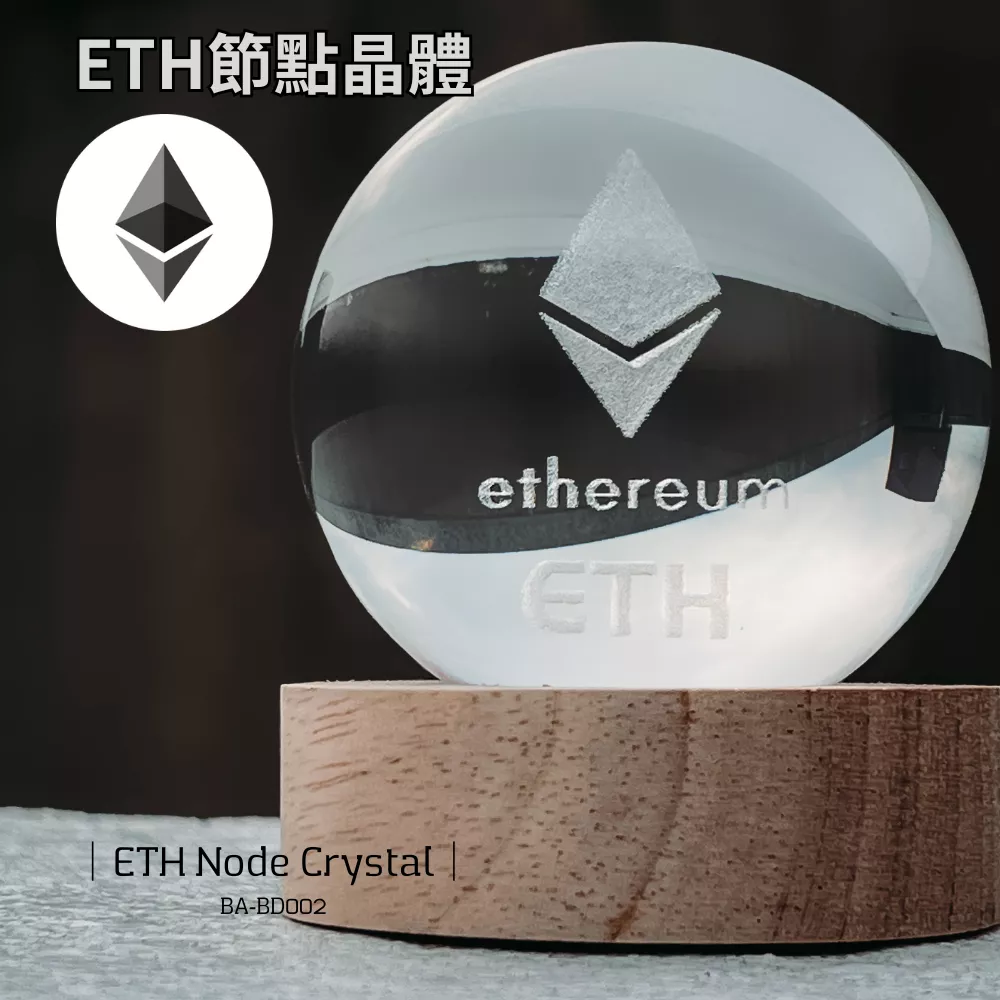 ETH Node Crystal