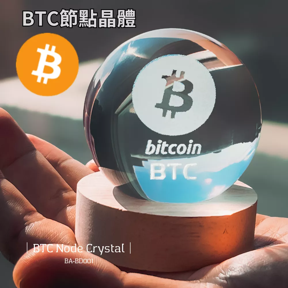BTC Node Crystal