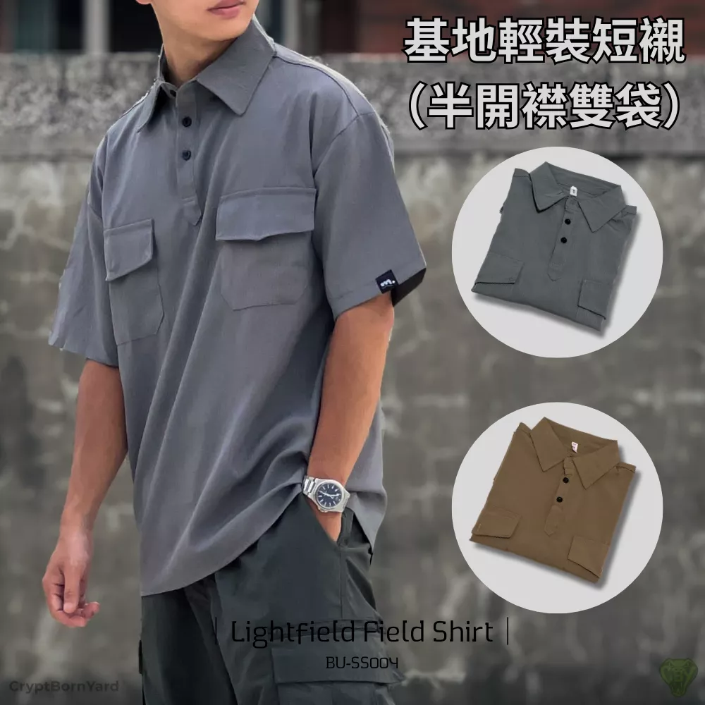 Lightfield Field Shirt