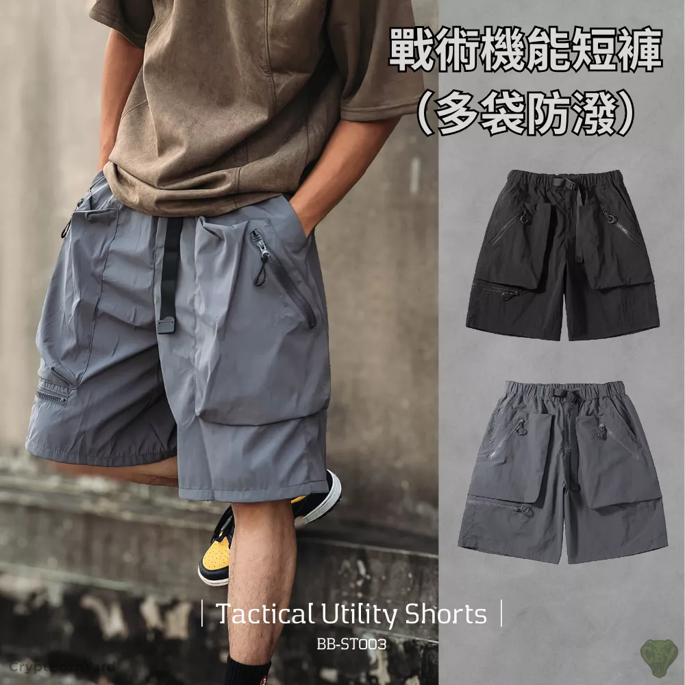 Tactical Utility Shorts