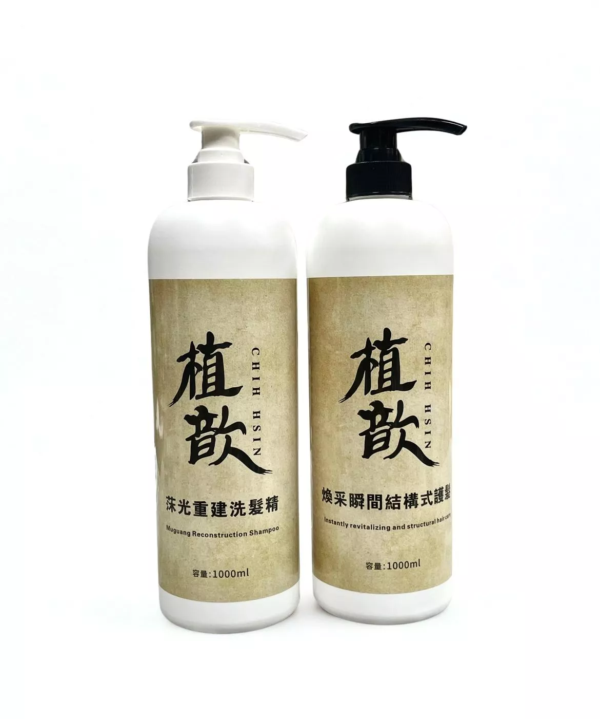 植歆 莯光煥采洗護組 1000ml*2