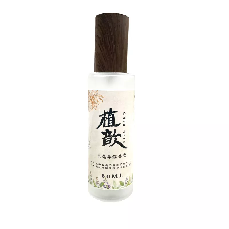 植歆 鼠尾草滋養液 80ml