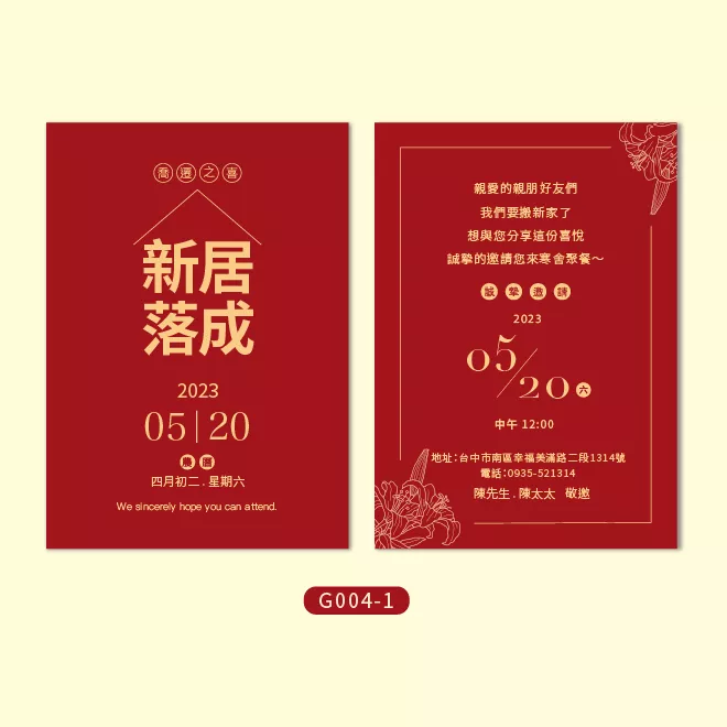 賣場用圖-04.png