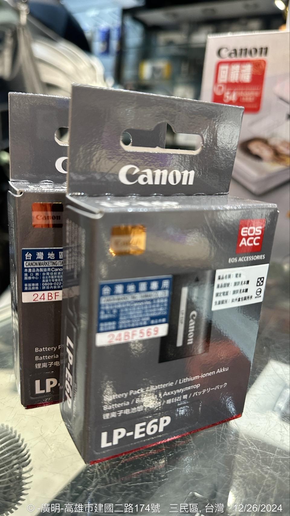 電池與充電器圖片 - GM CameraGear 高雄專業攝