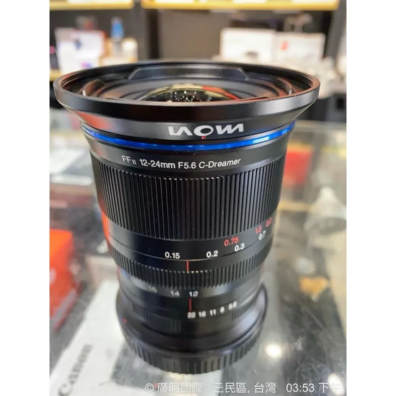 二手 高雄 老蛙 LAOWA FFII 12-24mm F5.6 C-Dreamer 全片幅 RF相機