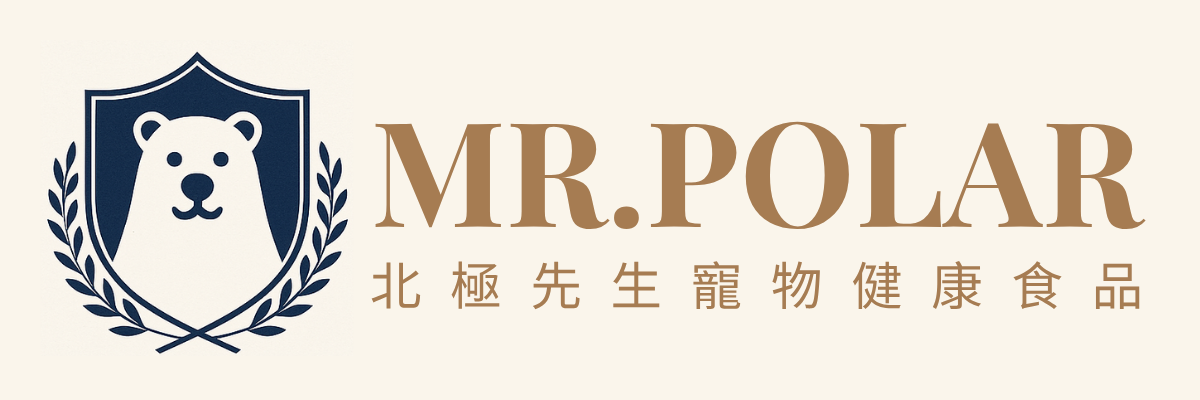 北極先生 Mr.Polar 品牌官方Logo，專業寵物健康食品。