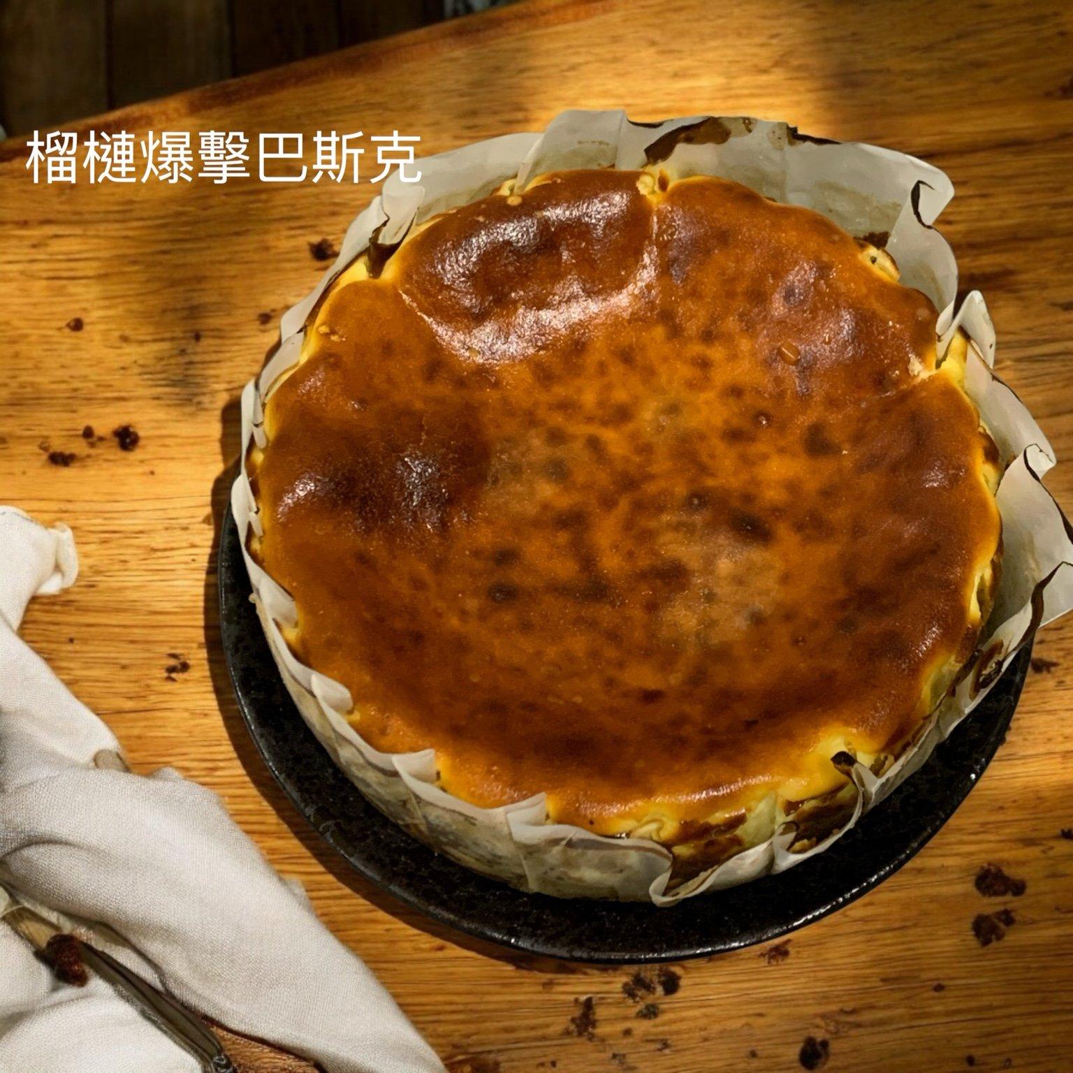 原味與爆擊榴槤一次收編｜拾參月濃厚系巴斯克｜中秋禮盒必選