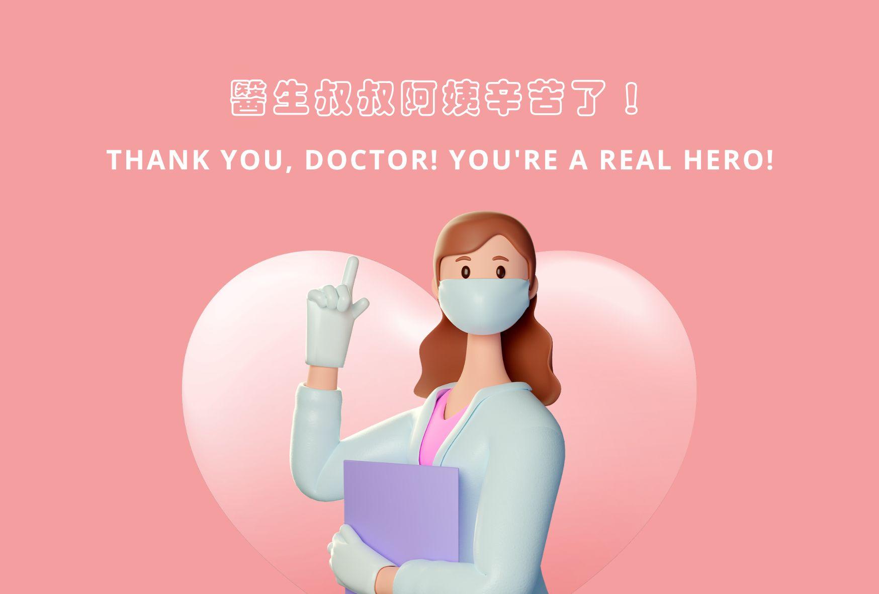當甜點遇見愛：一份特別的訂單背後的故事