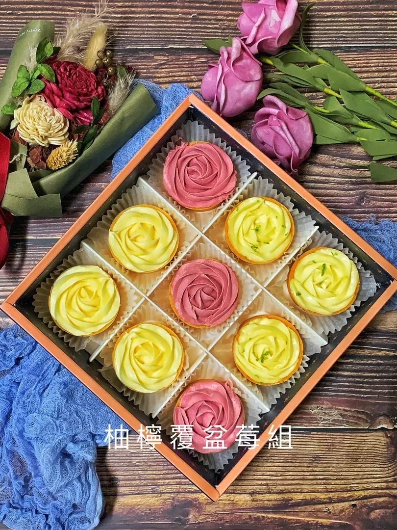 柚覆檸組合塔禮盒｜柚子、覆盆子、檸檬果香三重奏，輕盈系送禮甜點