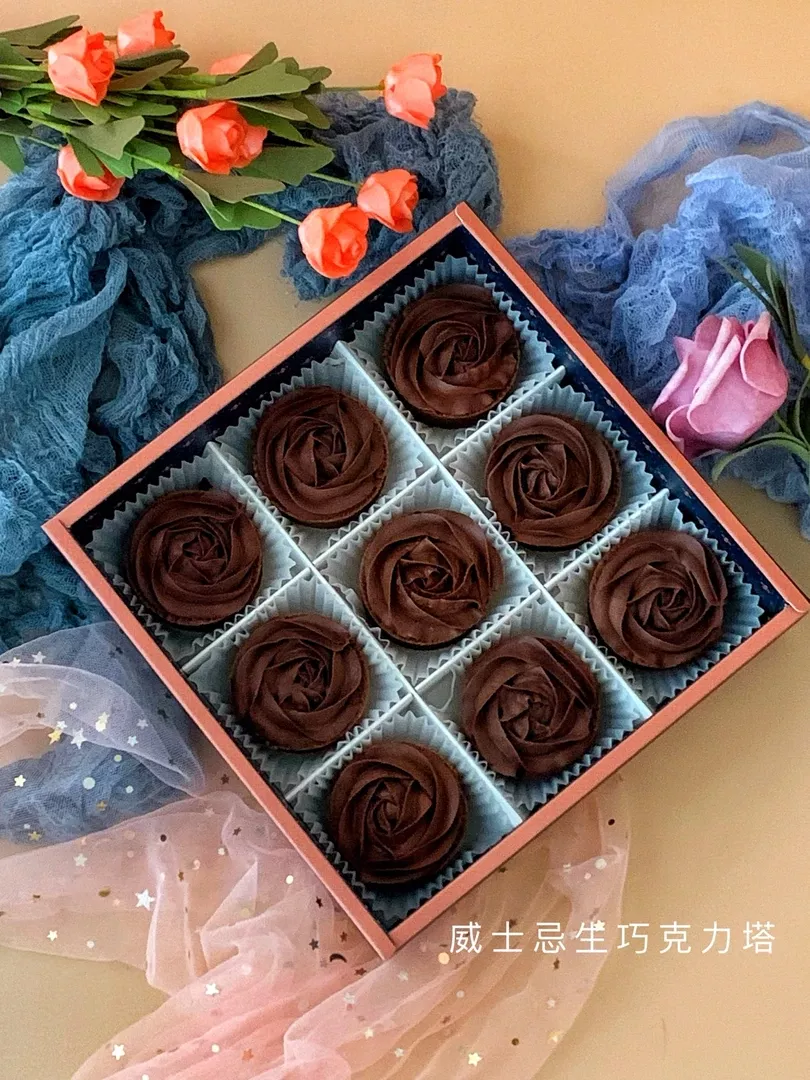 威士忌生巧克力塔｜濃郁大人味法式塔，巧克力控首選甜點