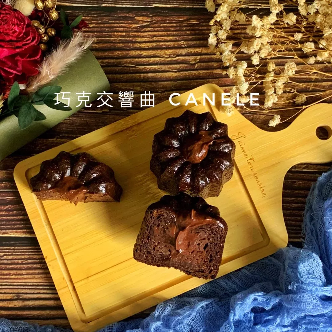 巧克力交響曲可麗露｜可可風味濃郁爆擊，巧克力控必收甜點