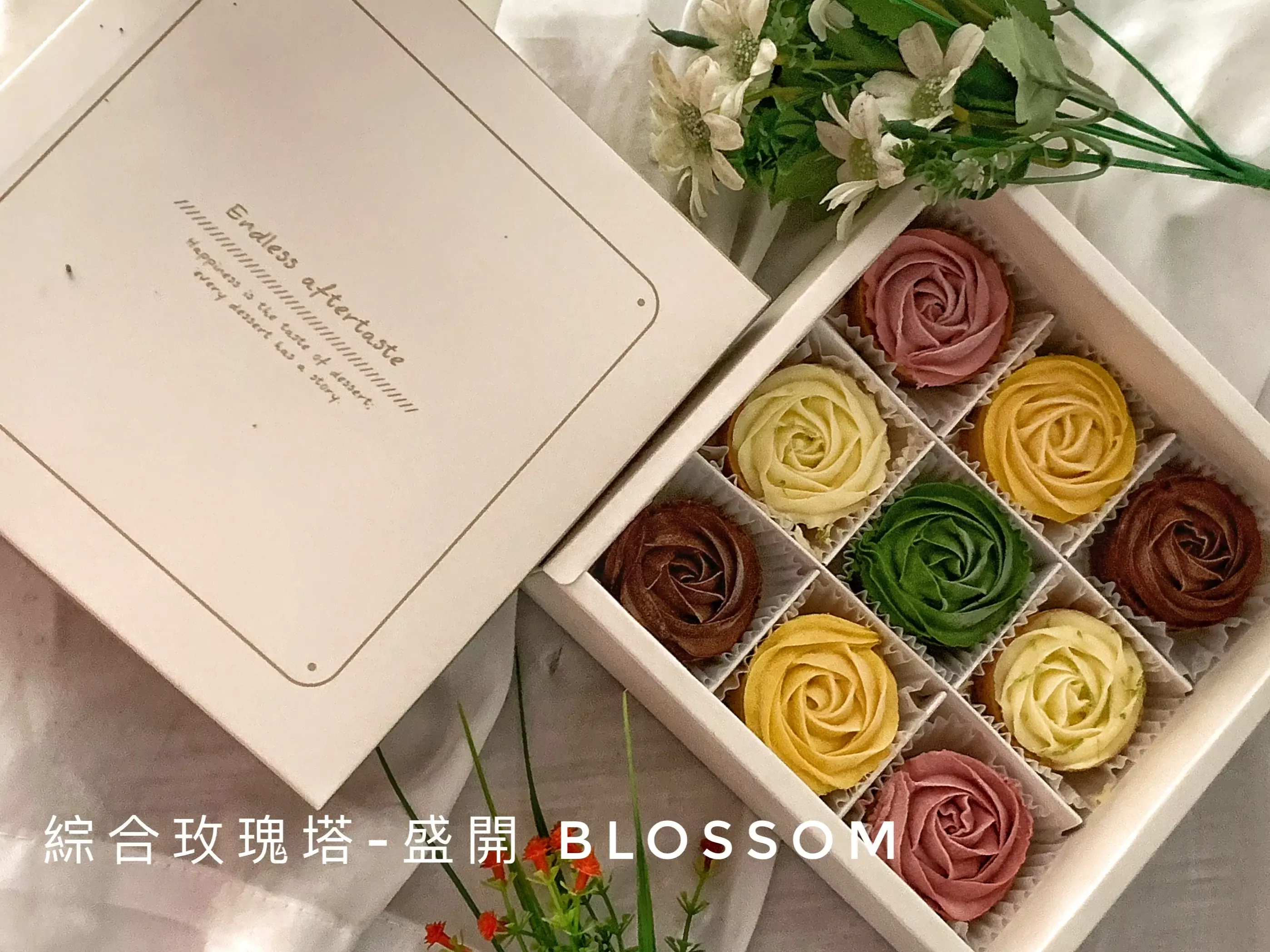 綜合塔盛開 BLOSSOM｜大宗訂購