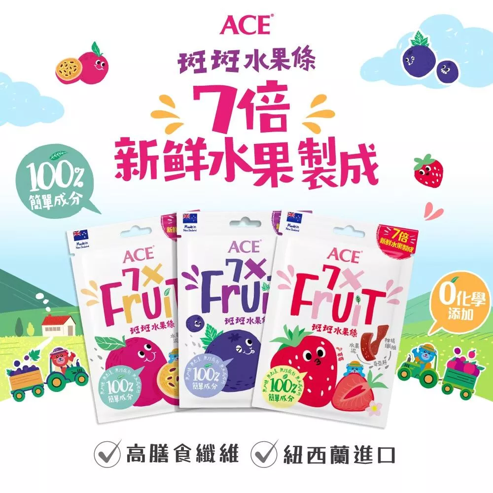 ACE 斑斑水果條量販包90g/袋 買1送1(送同款)