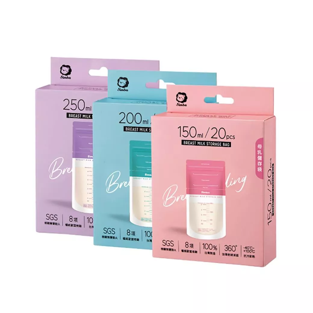 小獅王 母乳儲存袋