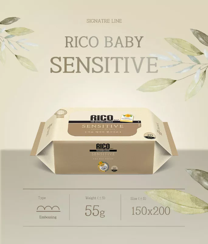 韓國 RICO baby 金盞花有機天然厚款濕紙巾(Sensitive 20抽) 無蓋小包 24入/箱