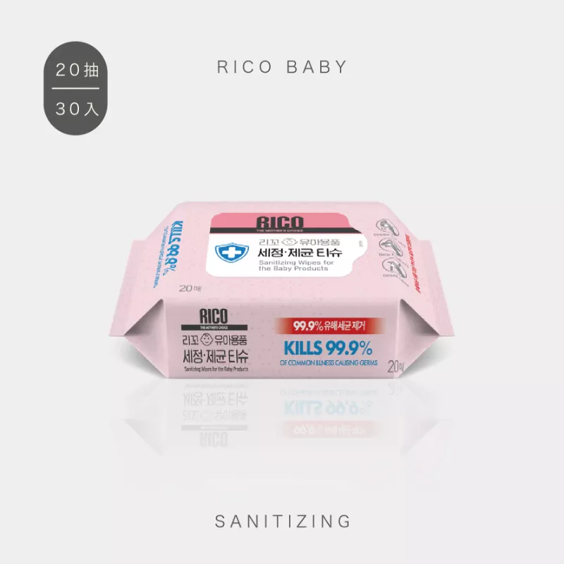 韓國 RICO baby 抗菌濕紙巾(Sanitizing 20抽) 30入/箱
