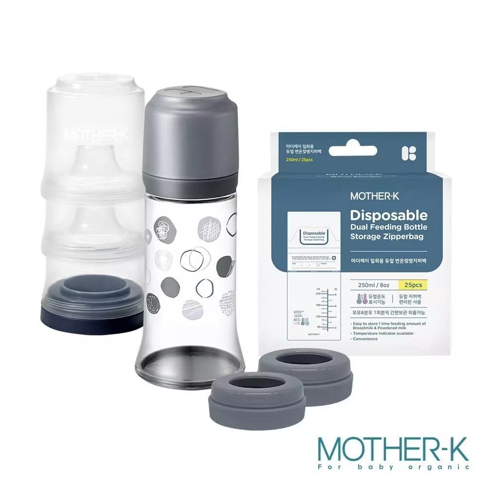 MOTHER-K 拋棄式奶瓶外出吃3餐組