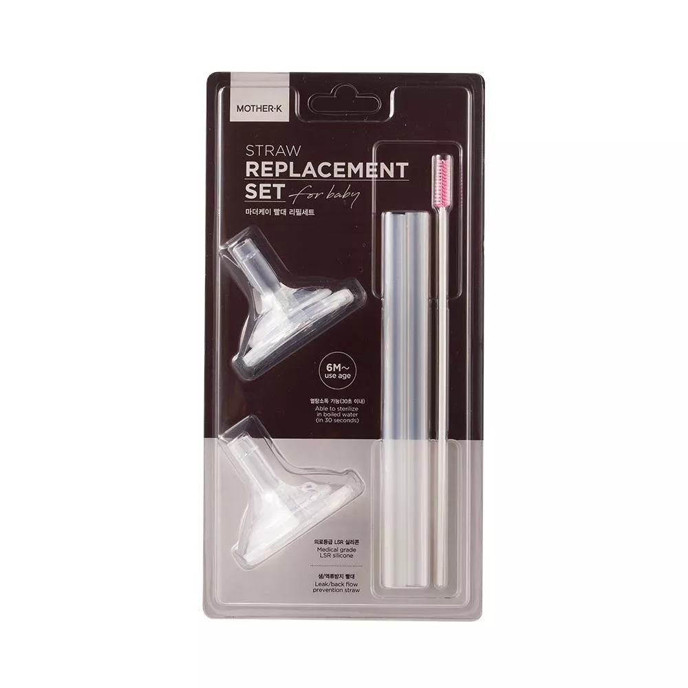 MOTHER-K 奶瓶水杯共用吸管組(2入)
