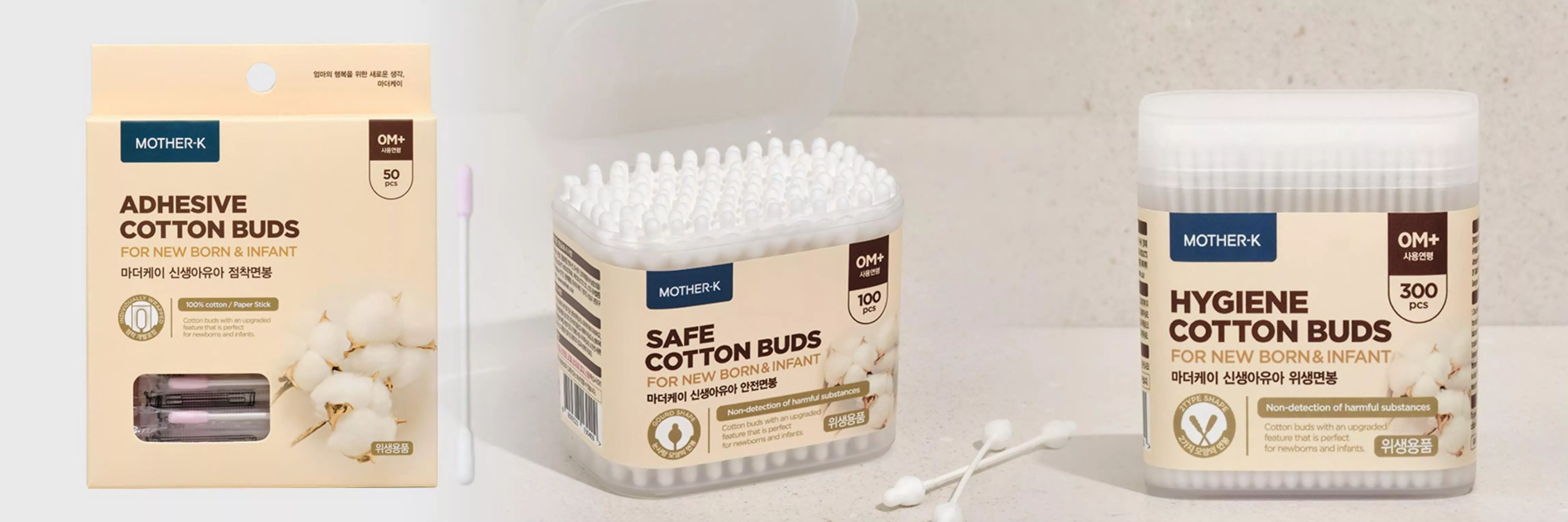 MOTHER-K 棉花棒