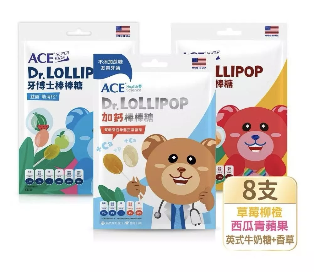 ACE SUPERACE KIDS牙博士棒棒糖 8支/袋