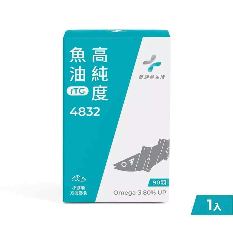 藥師健 4832高純度魚油