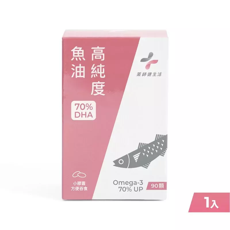 藥師健 DHA70高純度魚油