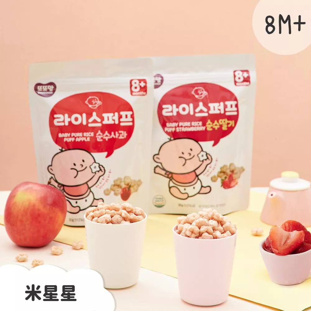 韓爸田園日記 星繽樂米球