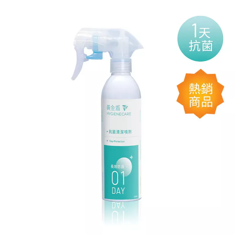 黃金盾 抗菌清潔系列