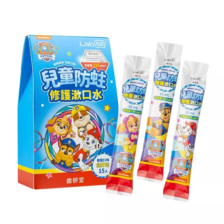 齒妍堂 汪汪隊兒童含氟漱口水隨身包15入