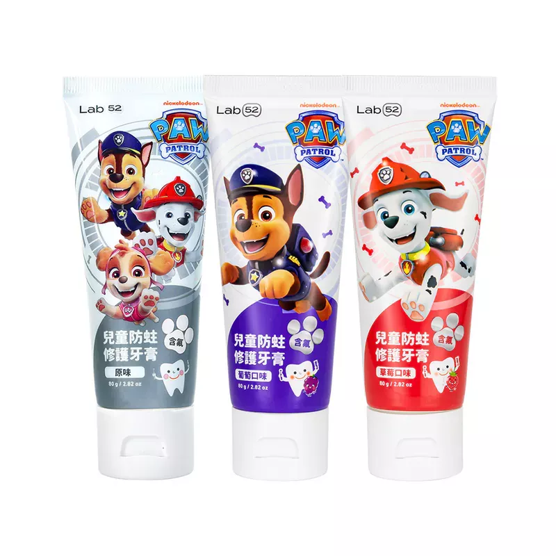 齒妍堂 汪汪隊聯名款 兒童含氟防蛀修護牙膏