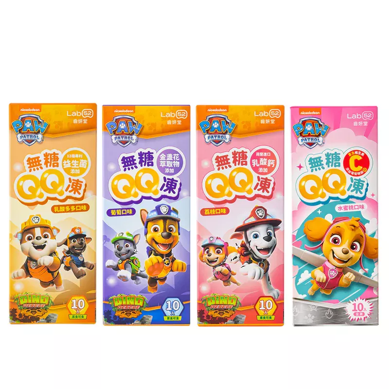 齒妍堂 汪汪隊健齒無糖QQ凍